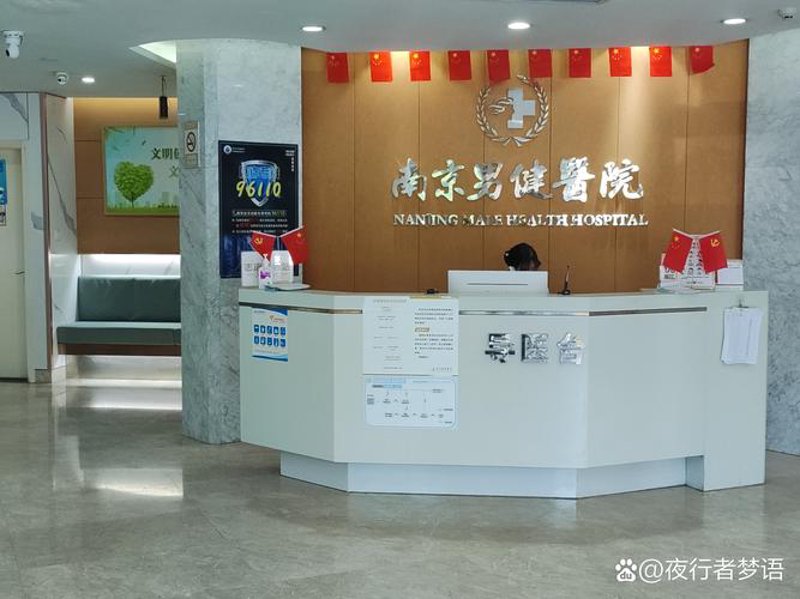 泌尿外科专科医院的最新进展与趋势