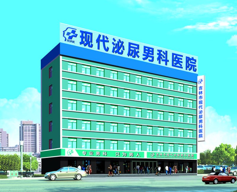 前列腺炎：了解与应对