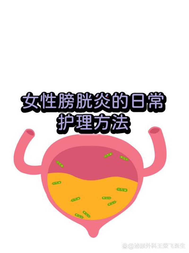 杭州泌尿外科医院：守护男性的“生命之源”